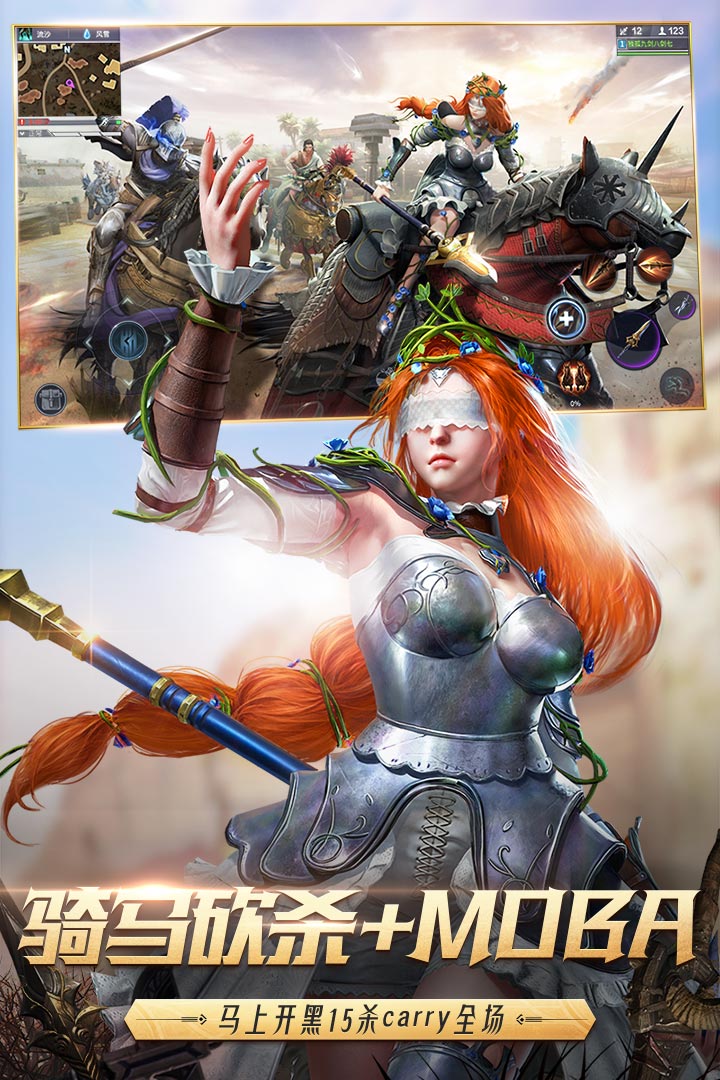 猎手之王折扣平台版