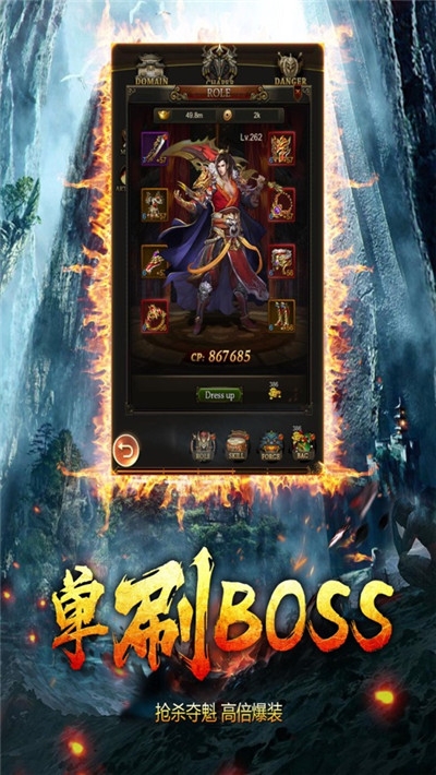 复古传奇龙城私服单职业