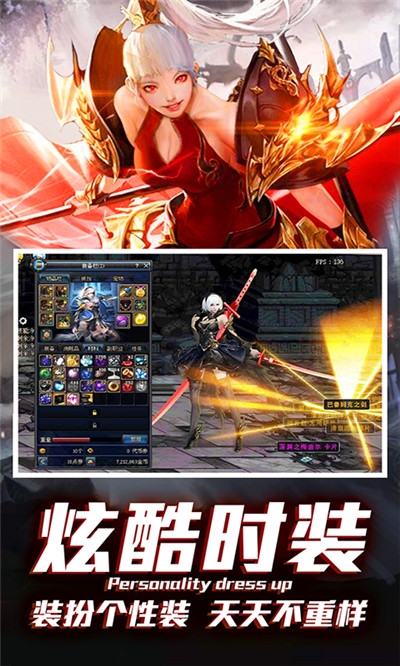 地下城深渊挑战无限版