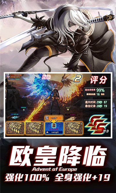 地下城深渊挑战无限版