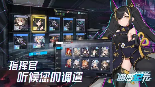 通感纪元taptap服