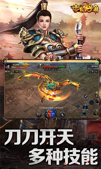 赤焰号角刀刀切割版