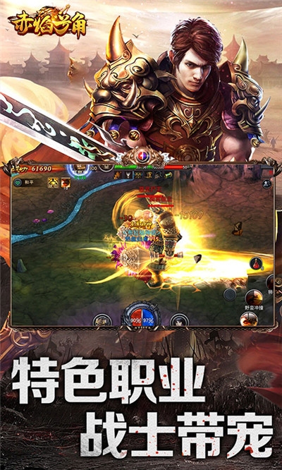 赤焰号角刀刀切割版