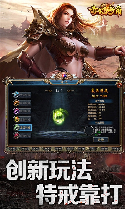 赤焰号角刀刀切割版