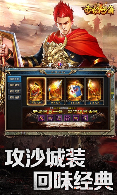 赤焰号角刀刀切割版