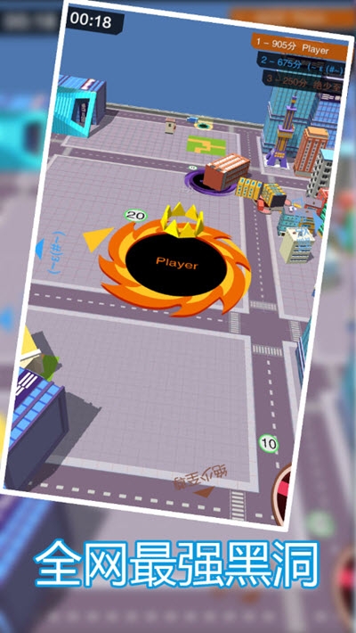 黑洞大乱斗小游戏