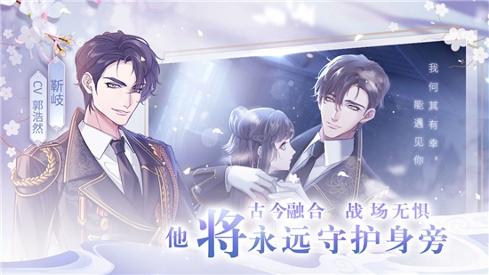 风起长安驭骨人手游