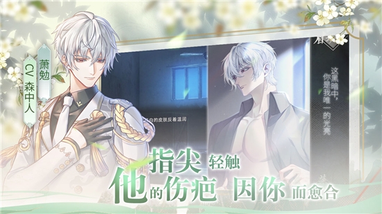 风起长安驭骨人手游