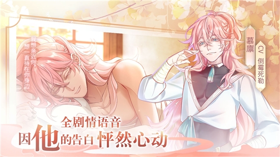 风起长安驭骨人手游