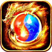 屠龙圣域无限送红包版