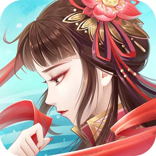 梦幻逍遥最新版