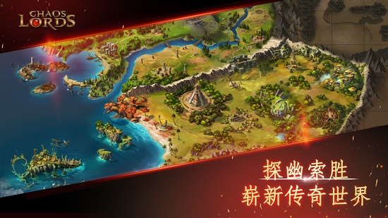 混沌领主Chaos Lords