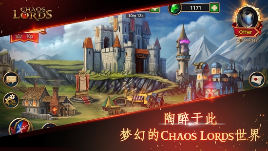 混沌领主Chaos Lords