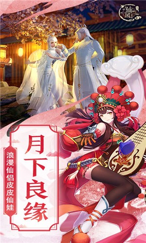 仙风道骨百抽版