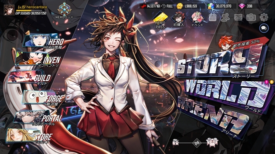 英雄颂Hero Cantare