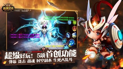 超级地城之光小米版