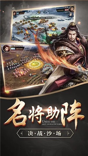 谋定天下飞升版