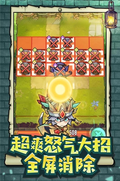 巨像骑士团内购破解版