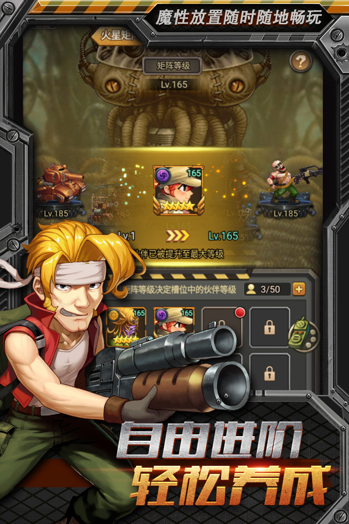 合金弹头集结折扣版