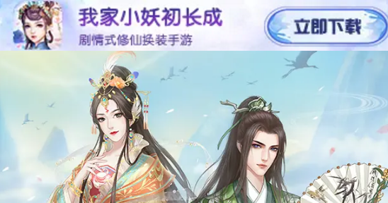 我家小妖初长成