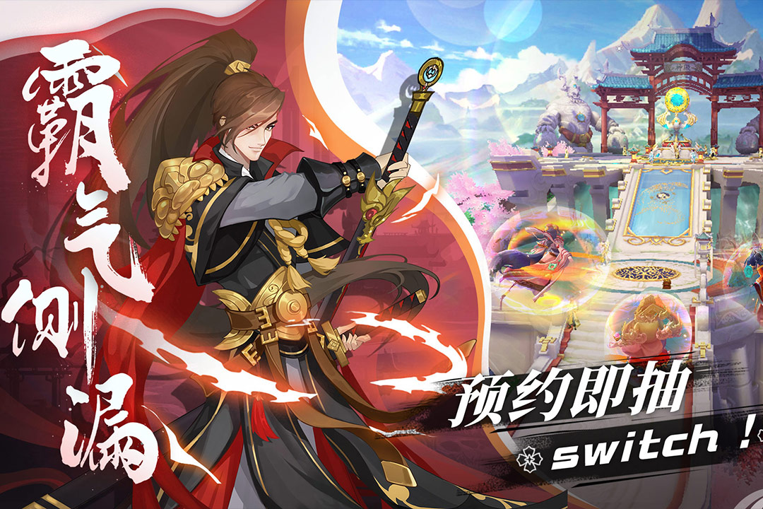 百世文华录兑换码版