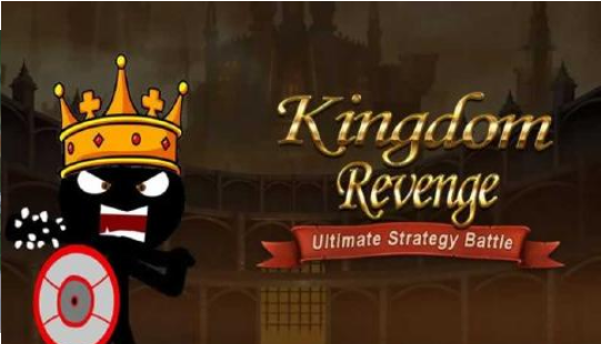 火柴人王国复仇