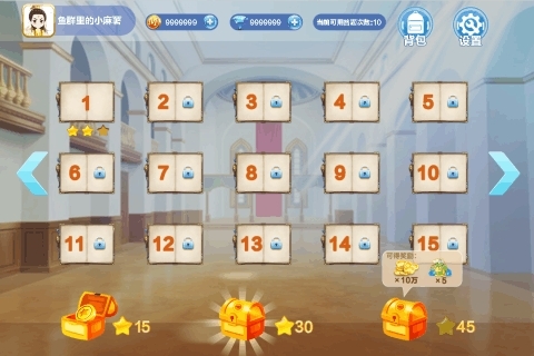 富豪街斗地主赚钱版