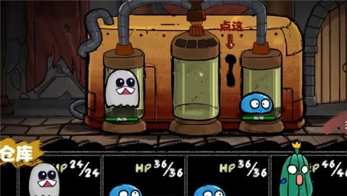 怪物混合模拟器