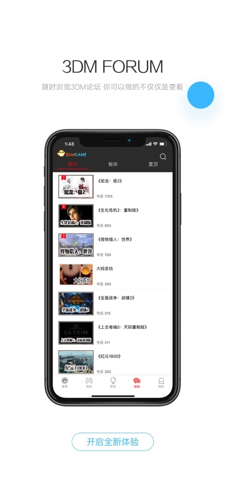 最无双口袋妖怪
