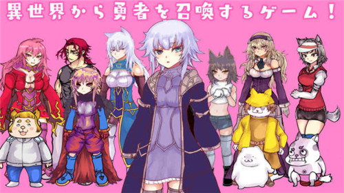 异世界勇者时子