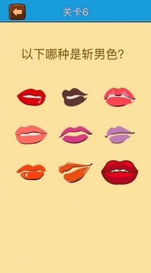 IQ加油站红包版