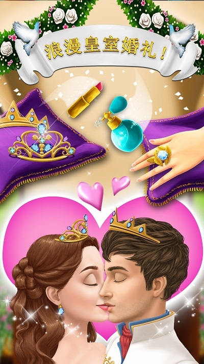 洛娜公主小马俱乐部