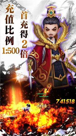 三国将无双内购版