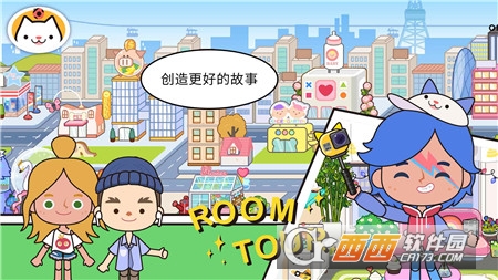 米加小镇完整版