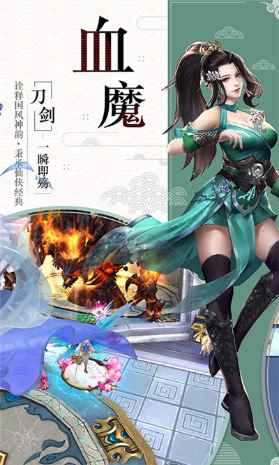 盛世皇城最新版