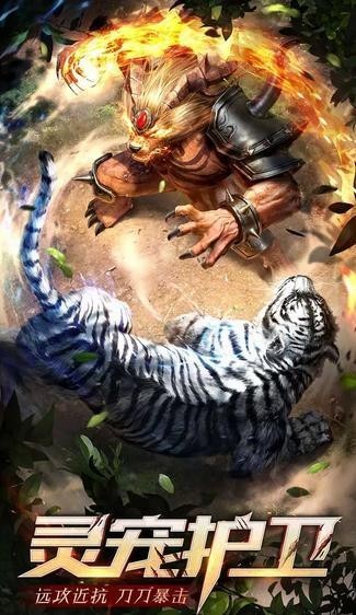 天马神途打金版