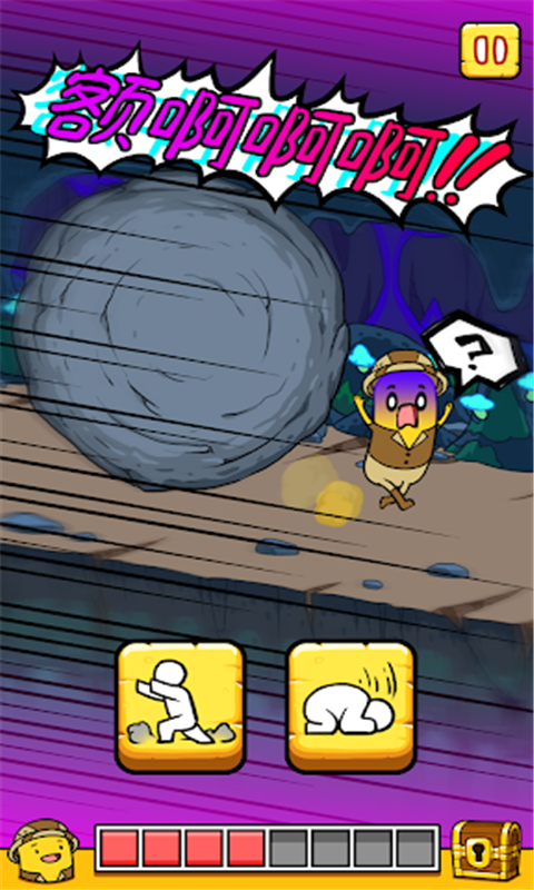 香肠快跑3D游戏