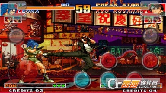 拳皇97屠蛇加强版手游