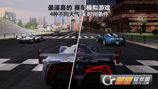 GT Racing 2(GTR赛车2)