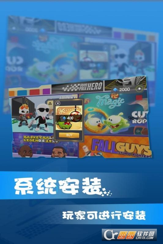 win10模拟器最新版