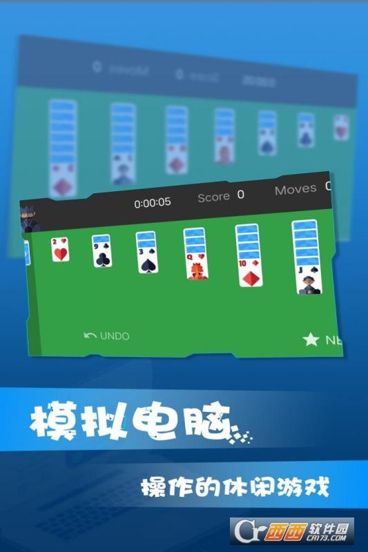 win10模拟器最新版