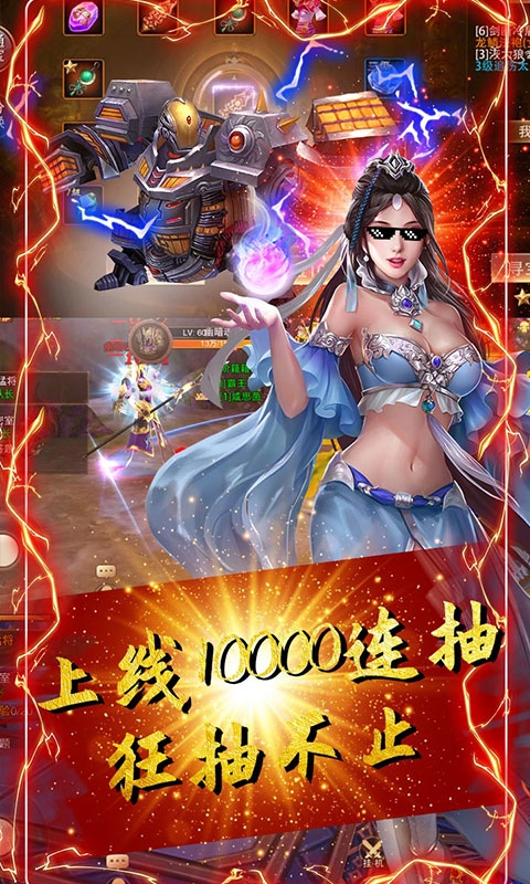 楚汉争霸OL星耀版