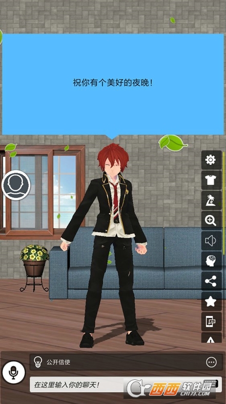 虚拟情人3D(Virtual lover 3D)九游