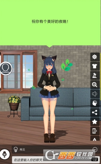 虚拟情人3D(Virtual lover 3D)九游