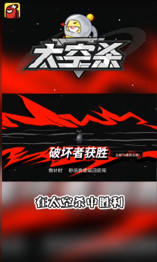 太空杀游戏