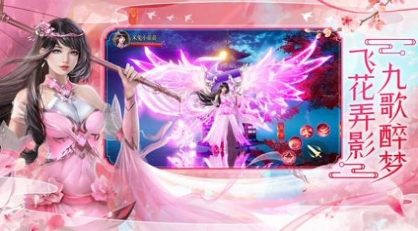 灵域修仙之魔道大帝