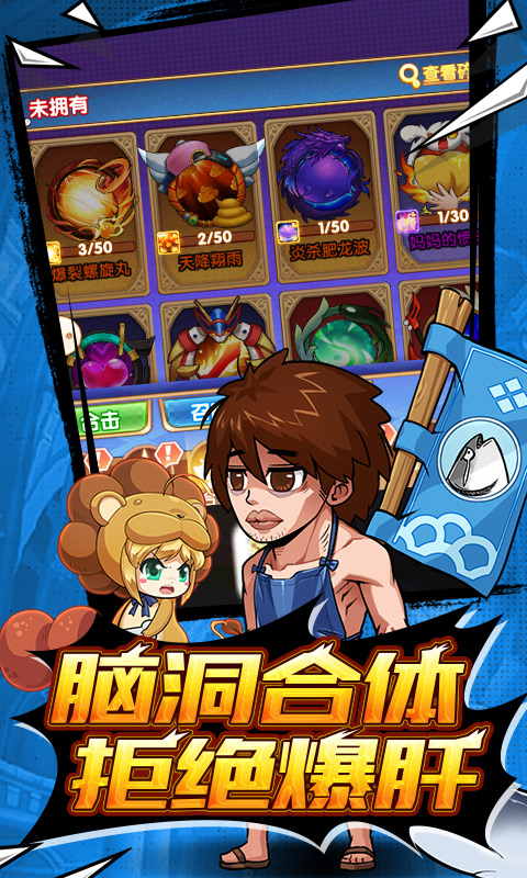 圣战传说果盘版