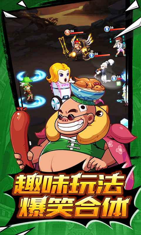 圣战传说果盘版