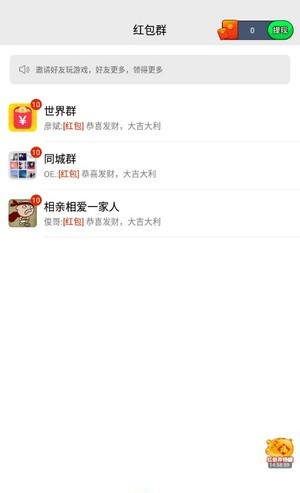 鲁尼冒险红包版