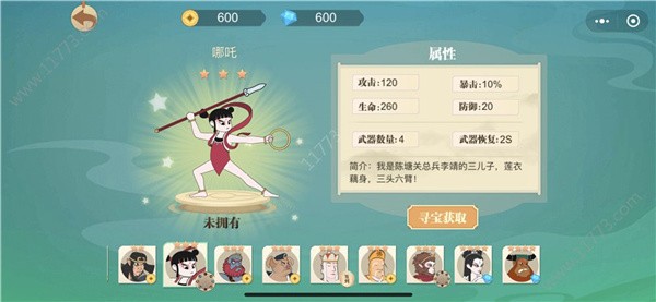 来一场王者对决